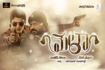 mela-movie-1st-look-poster